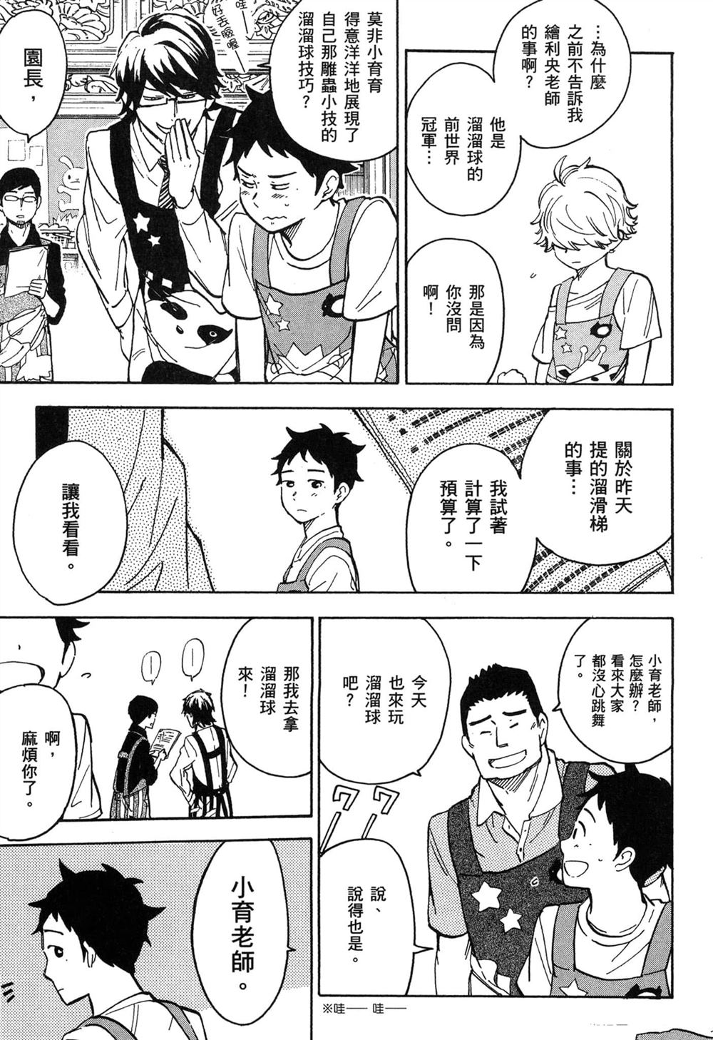 第123页