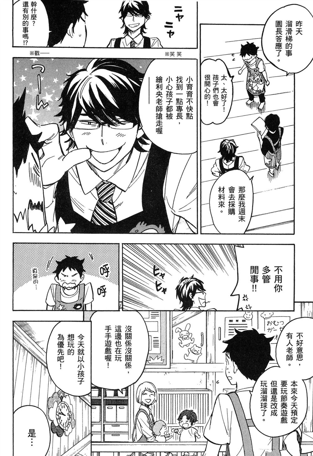 第124页