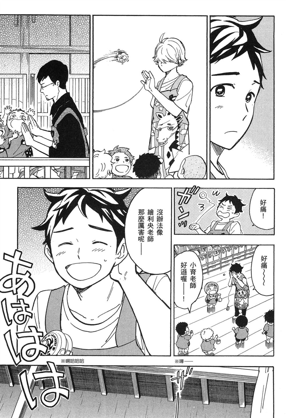 第125页