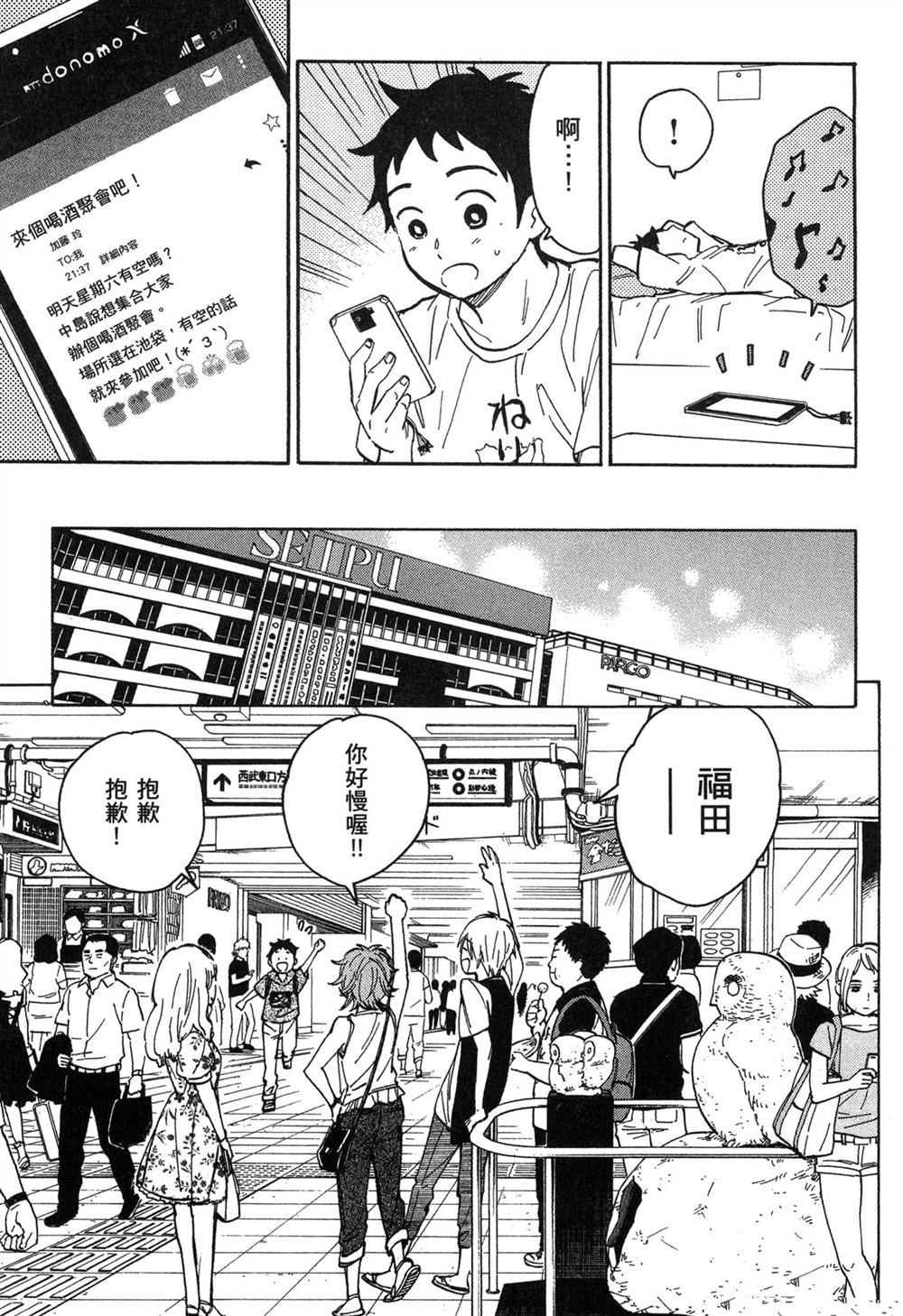第127页