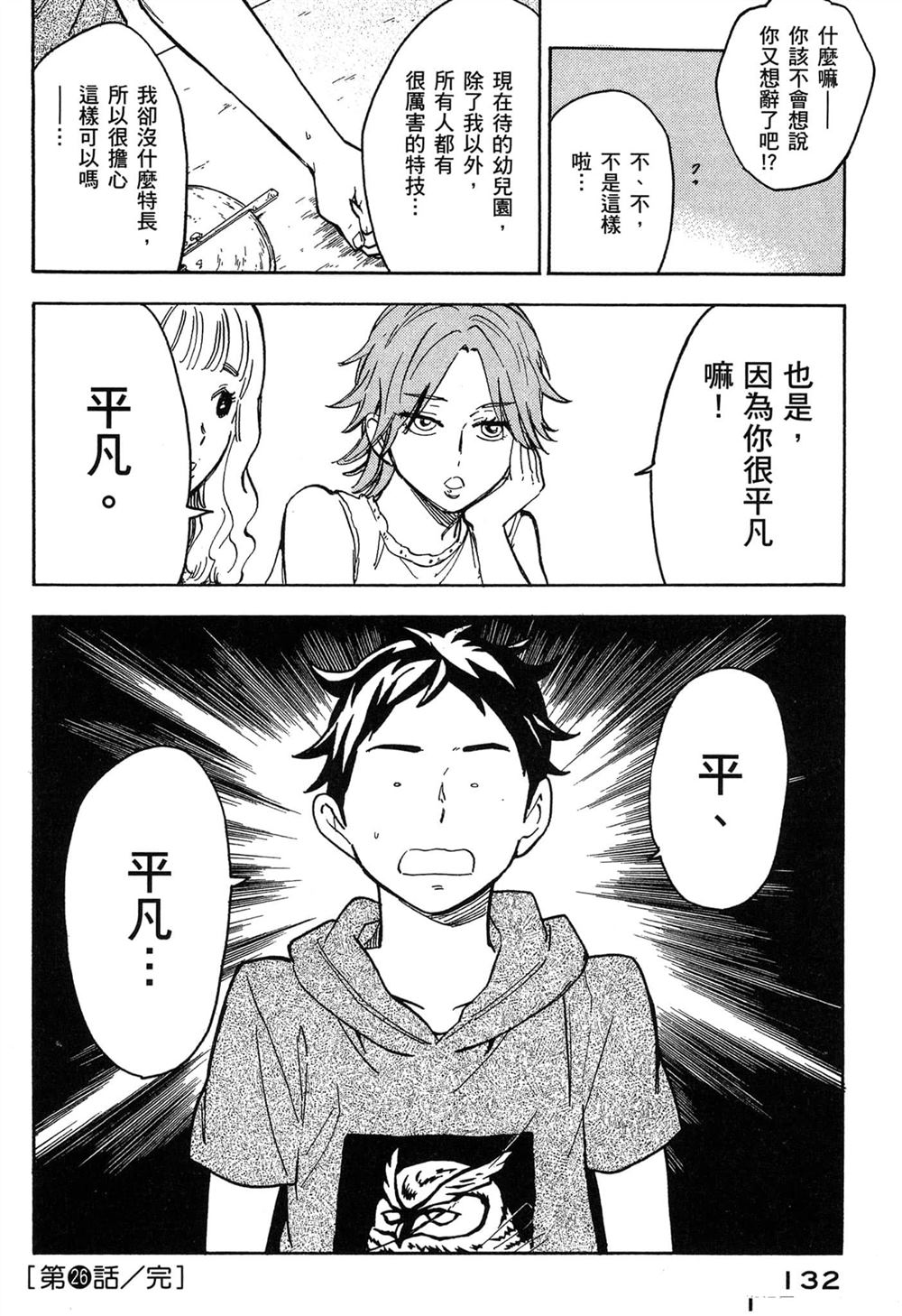 第132页