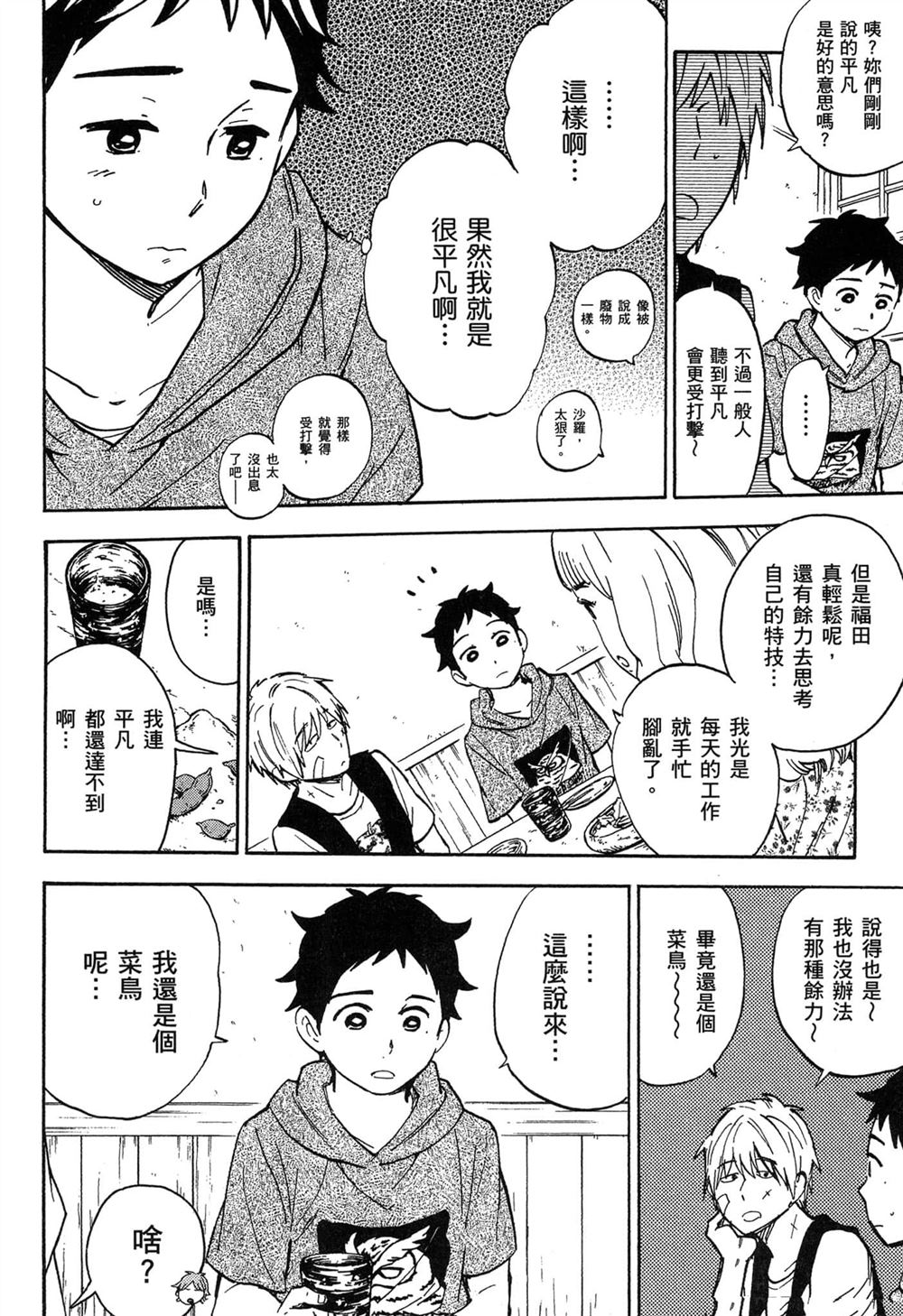第136页