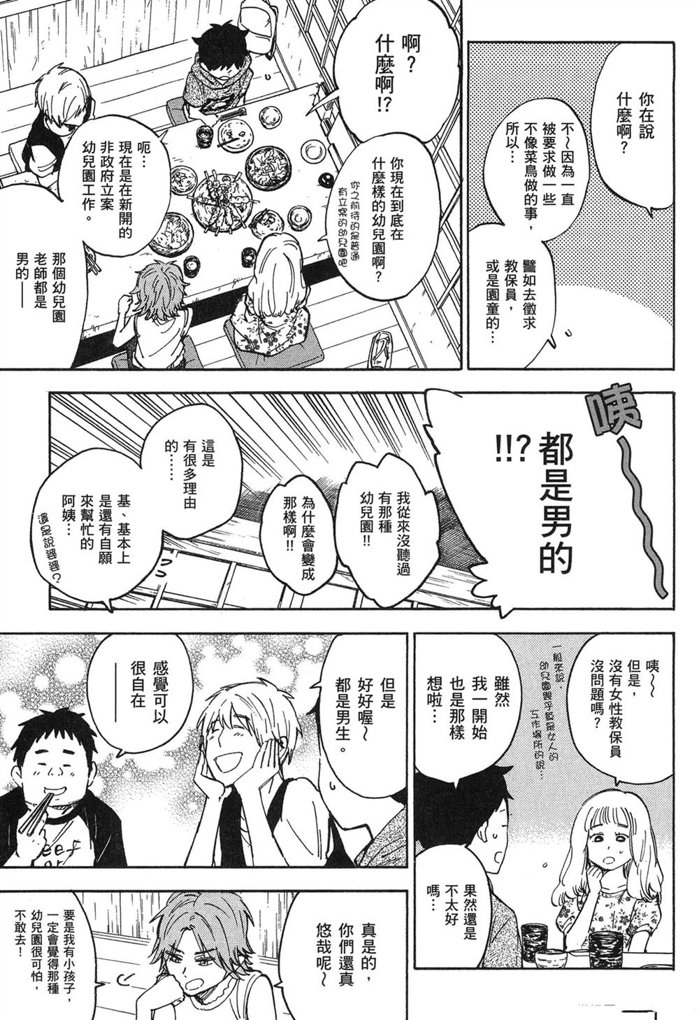 第137页