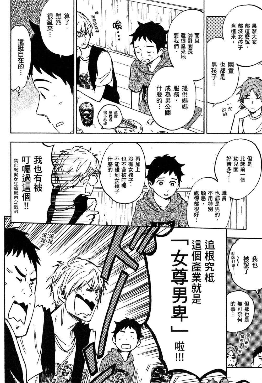 第138页