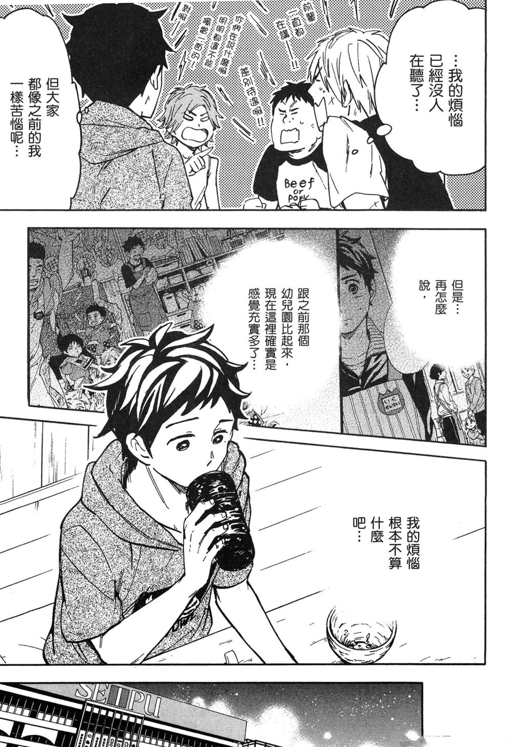 第139页