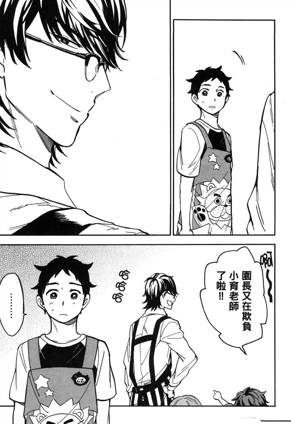 第143页