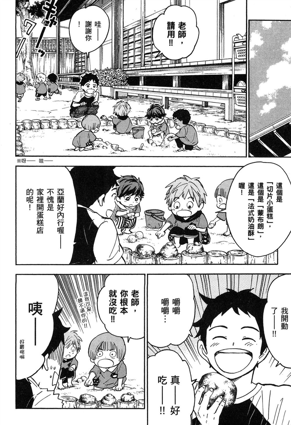 第144页