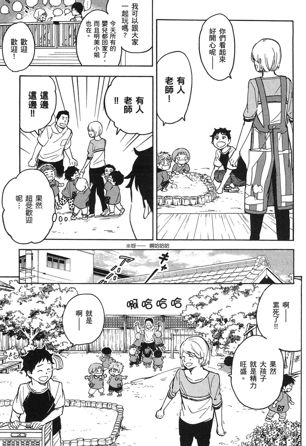 第145页