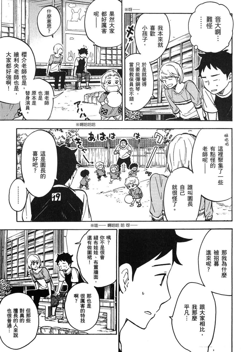 第147页