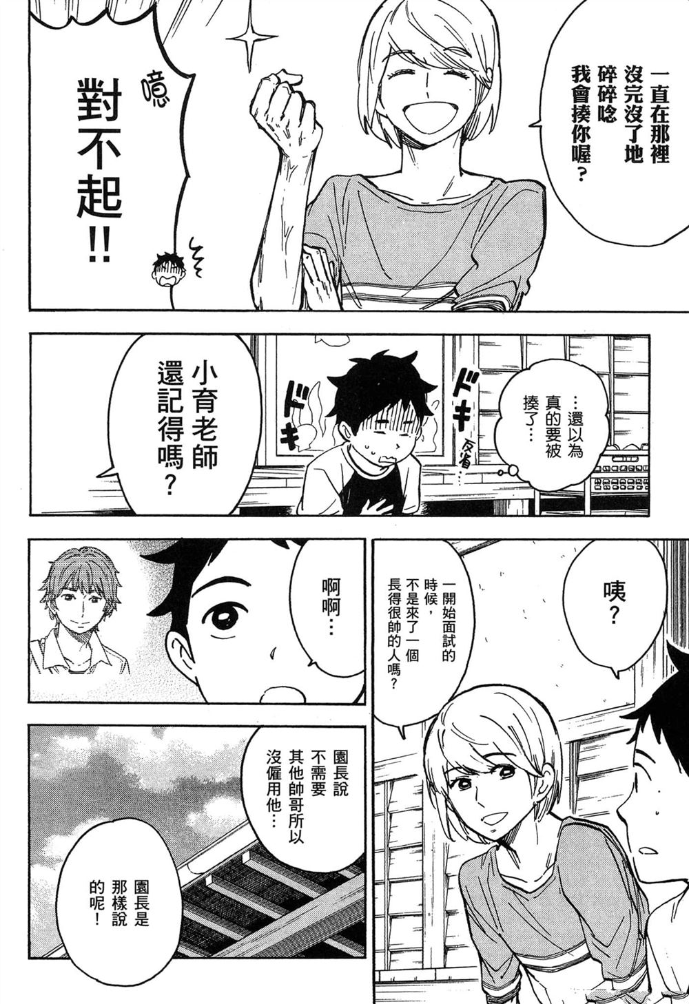 第148页