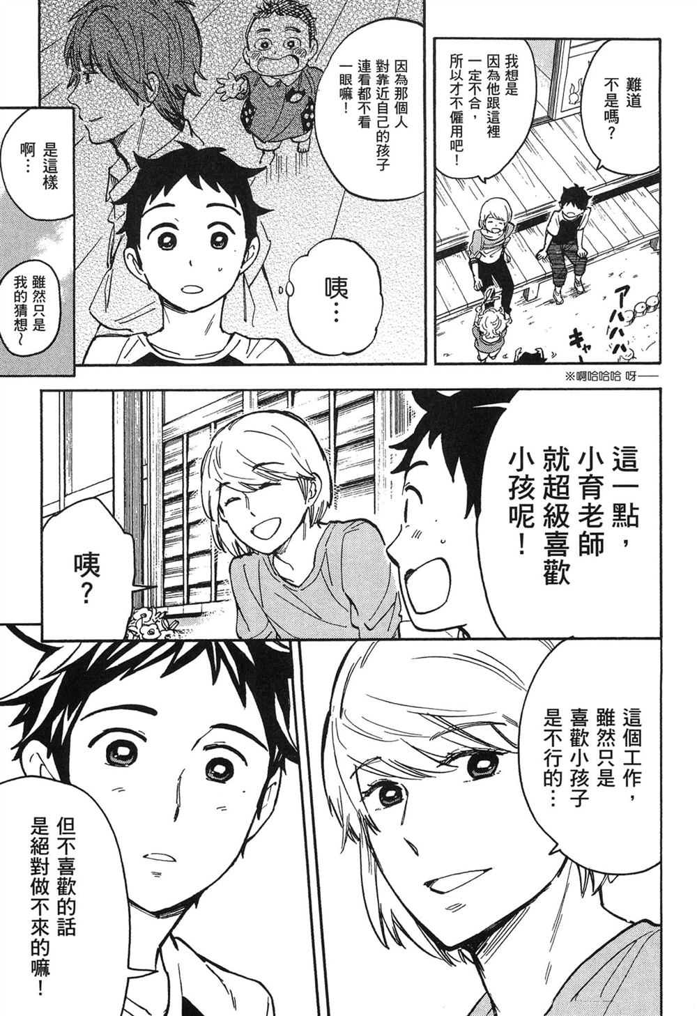第149页