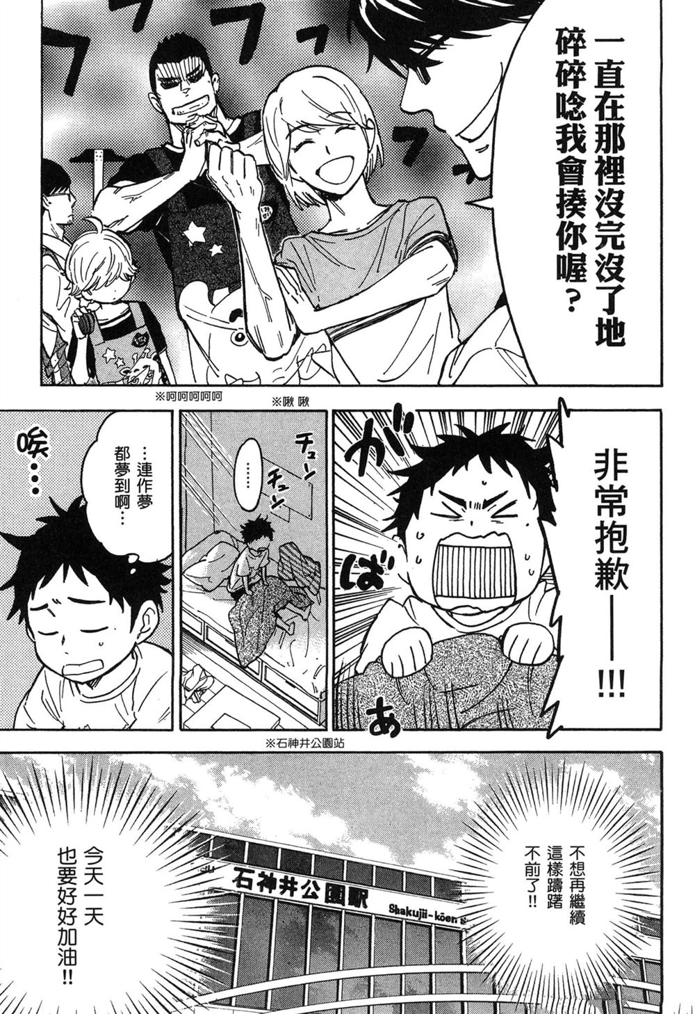 第151页