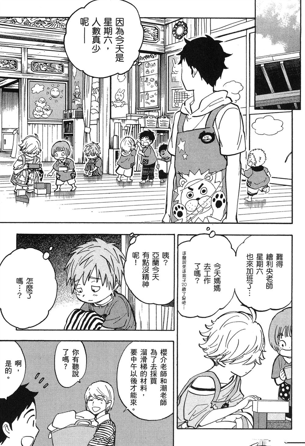 第153页