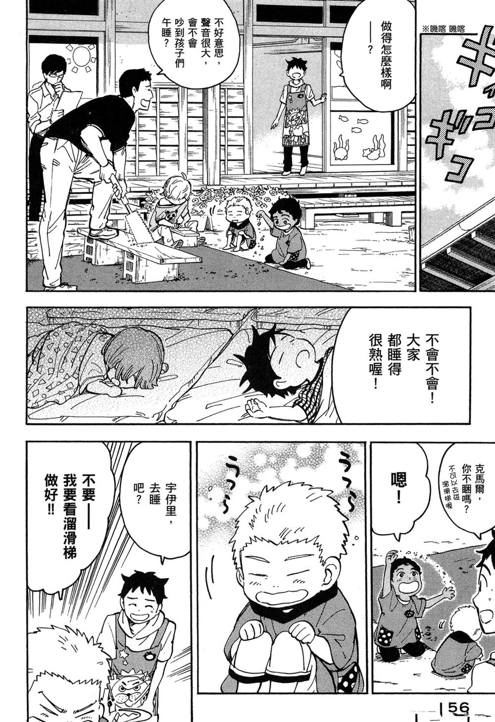 第156页