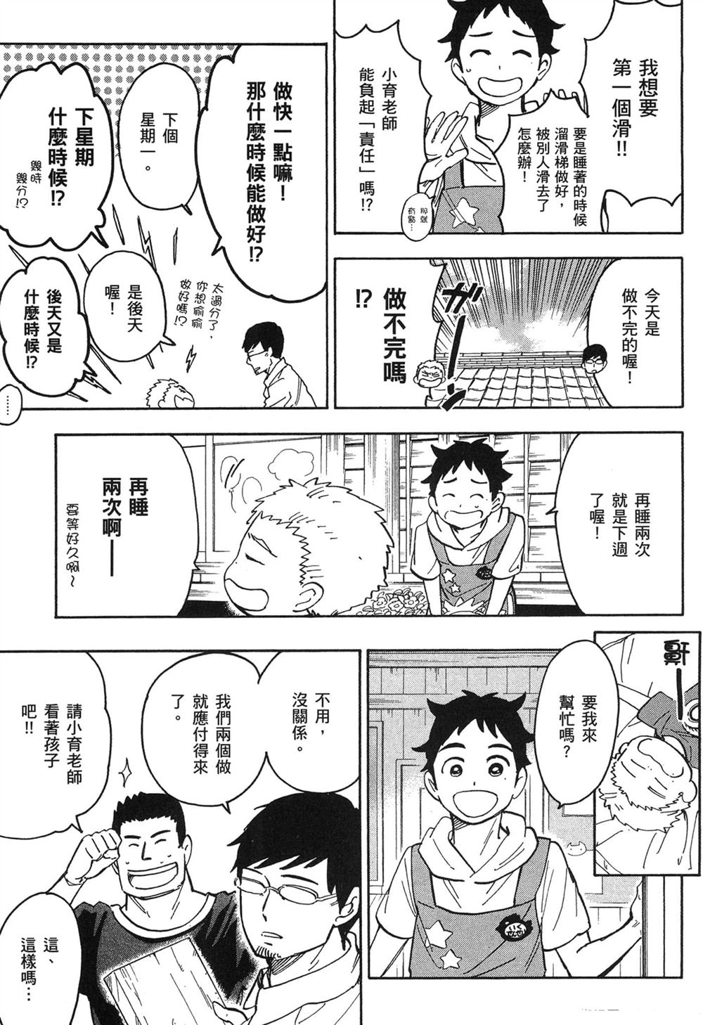 第157页