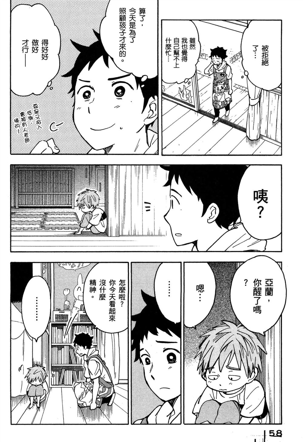 第158页