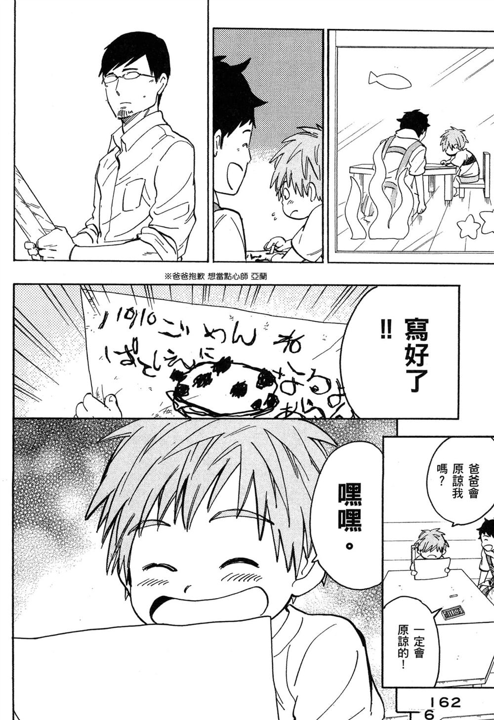 第162页