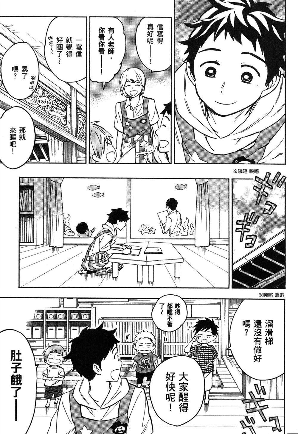 第163页