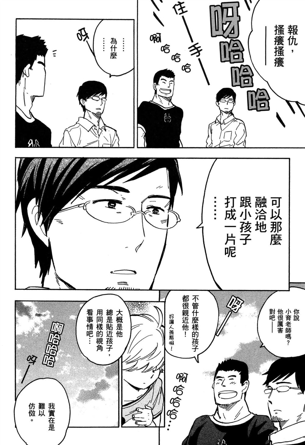 第166页