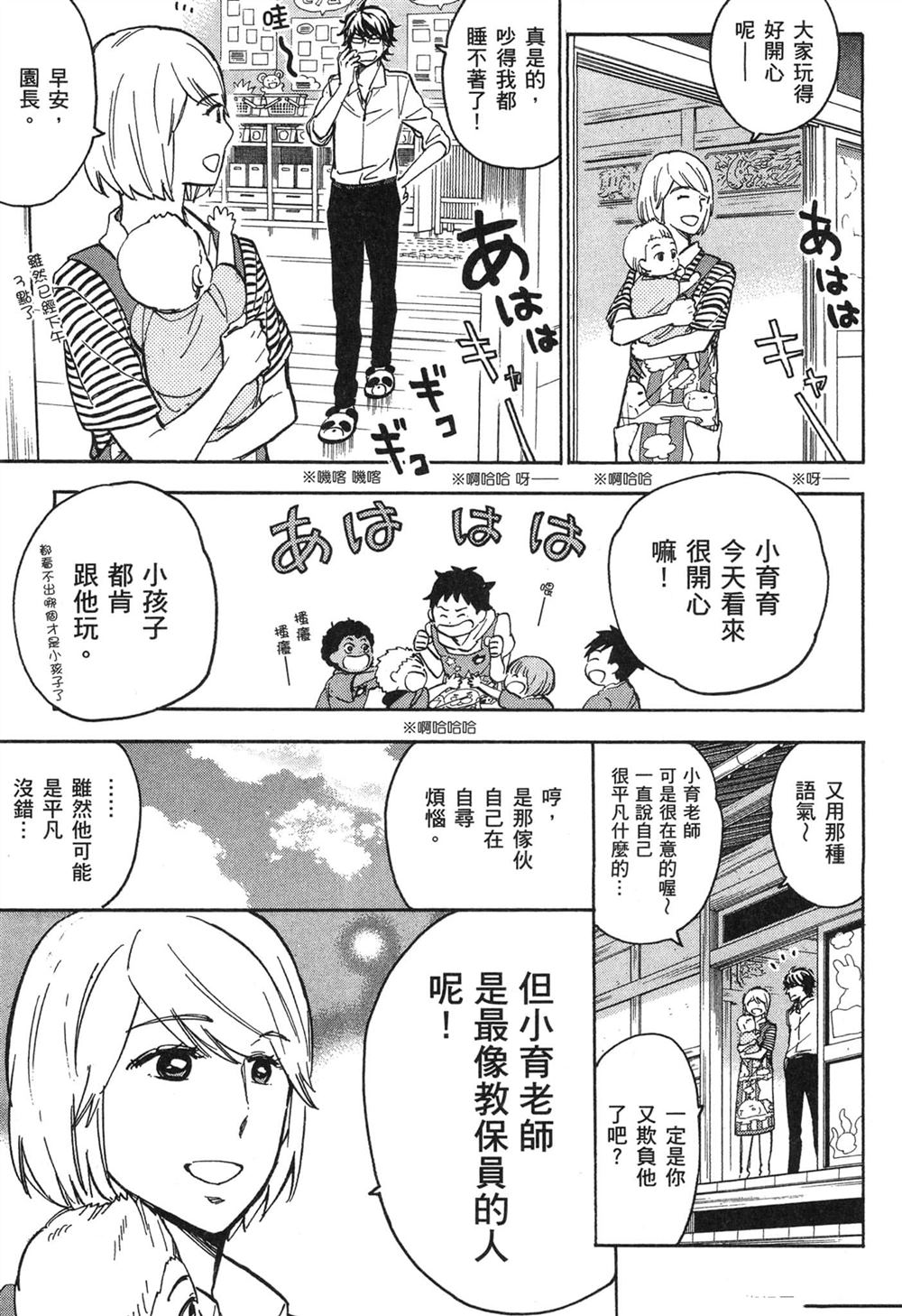 第167页