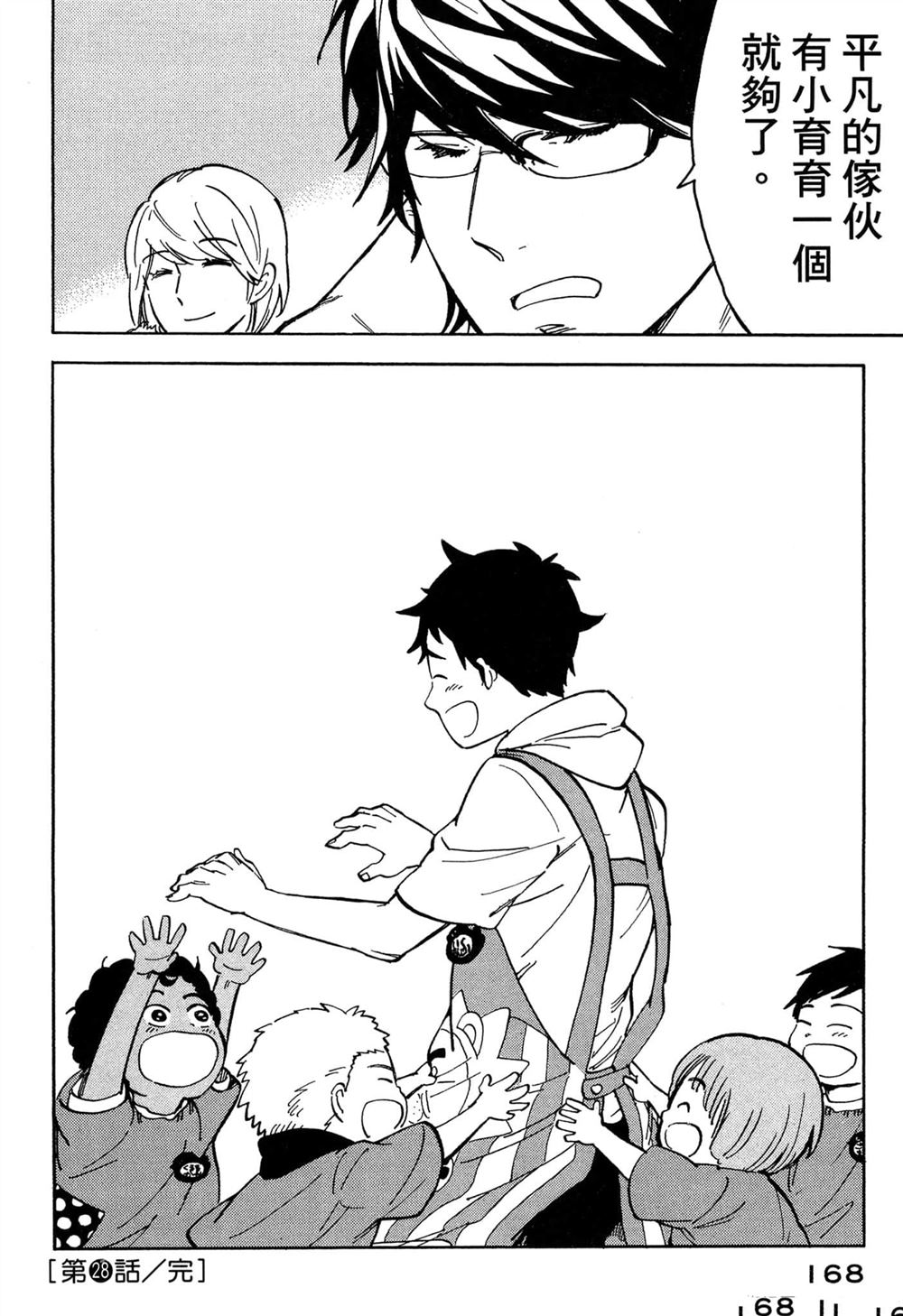 第168页