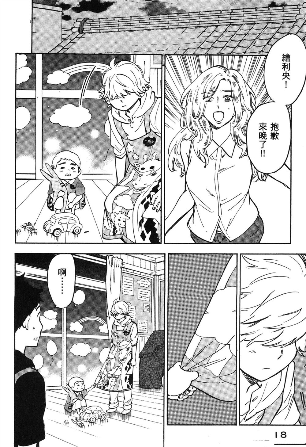 第18页