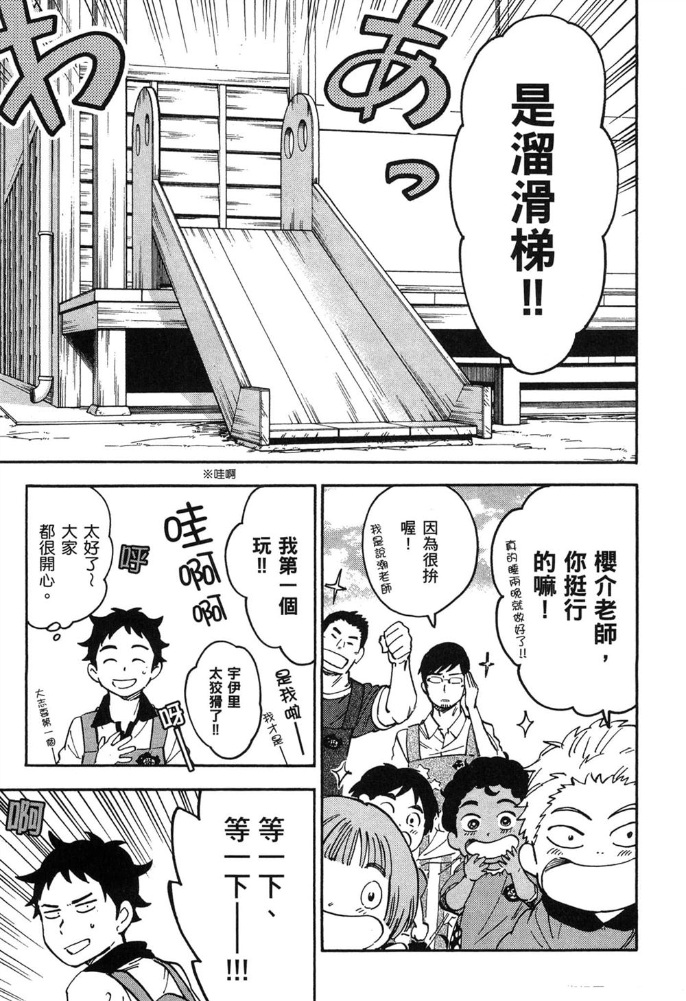 第171页