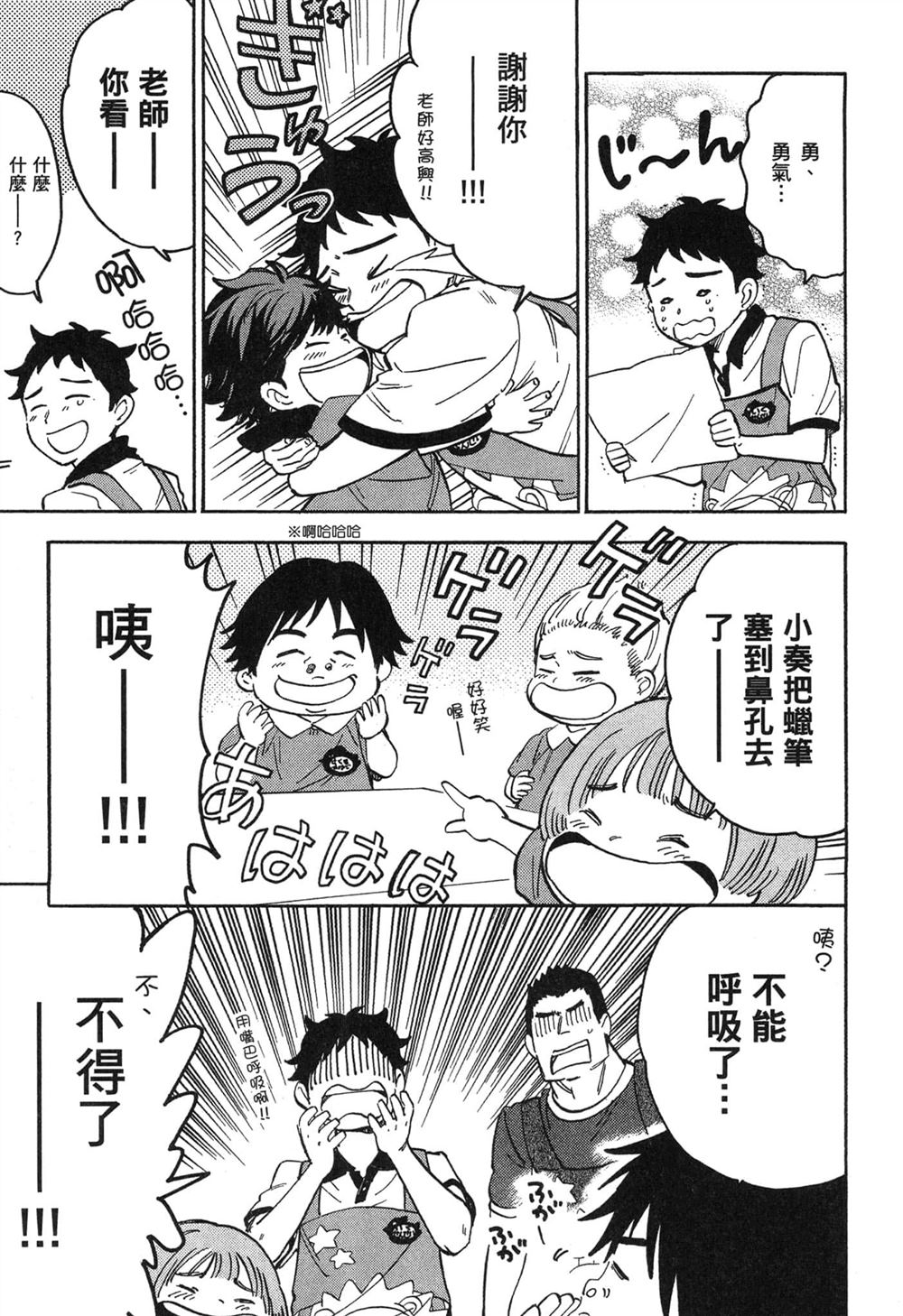 第175页