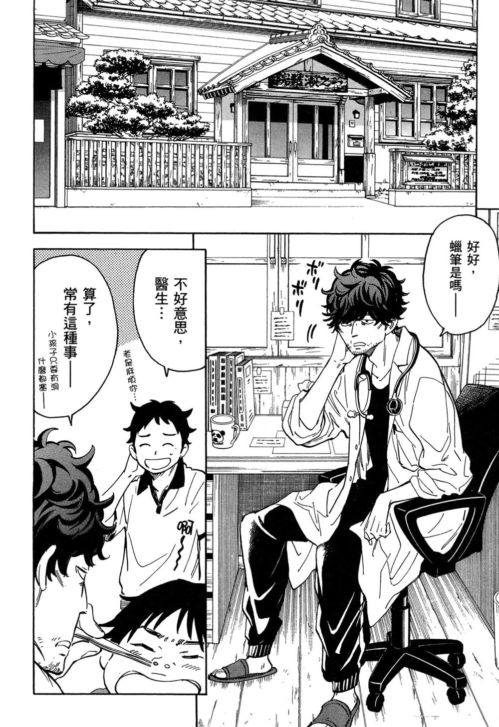 第176页