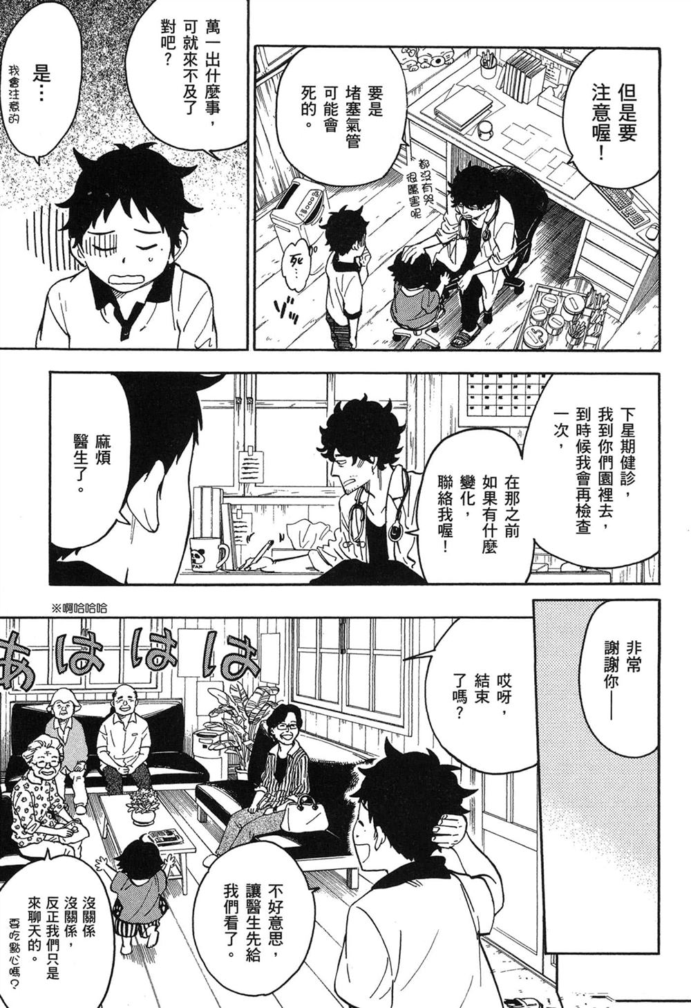 第177页