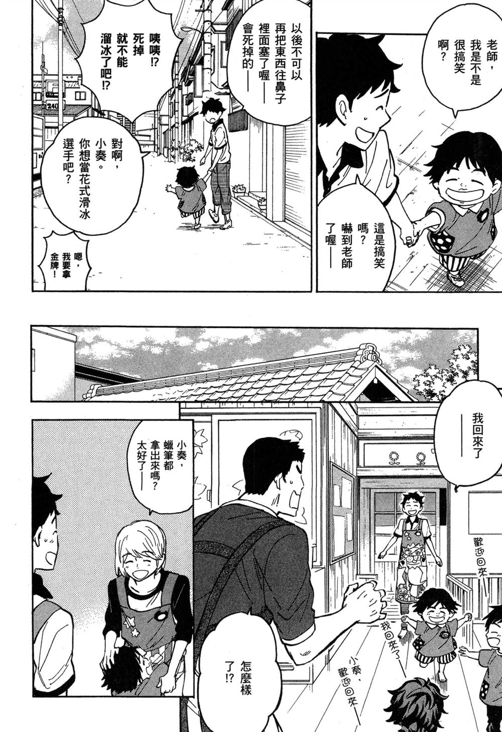 第178页