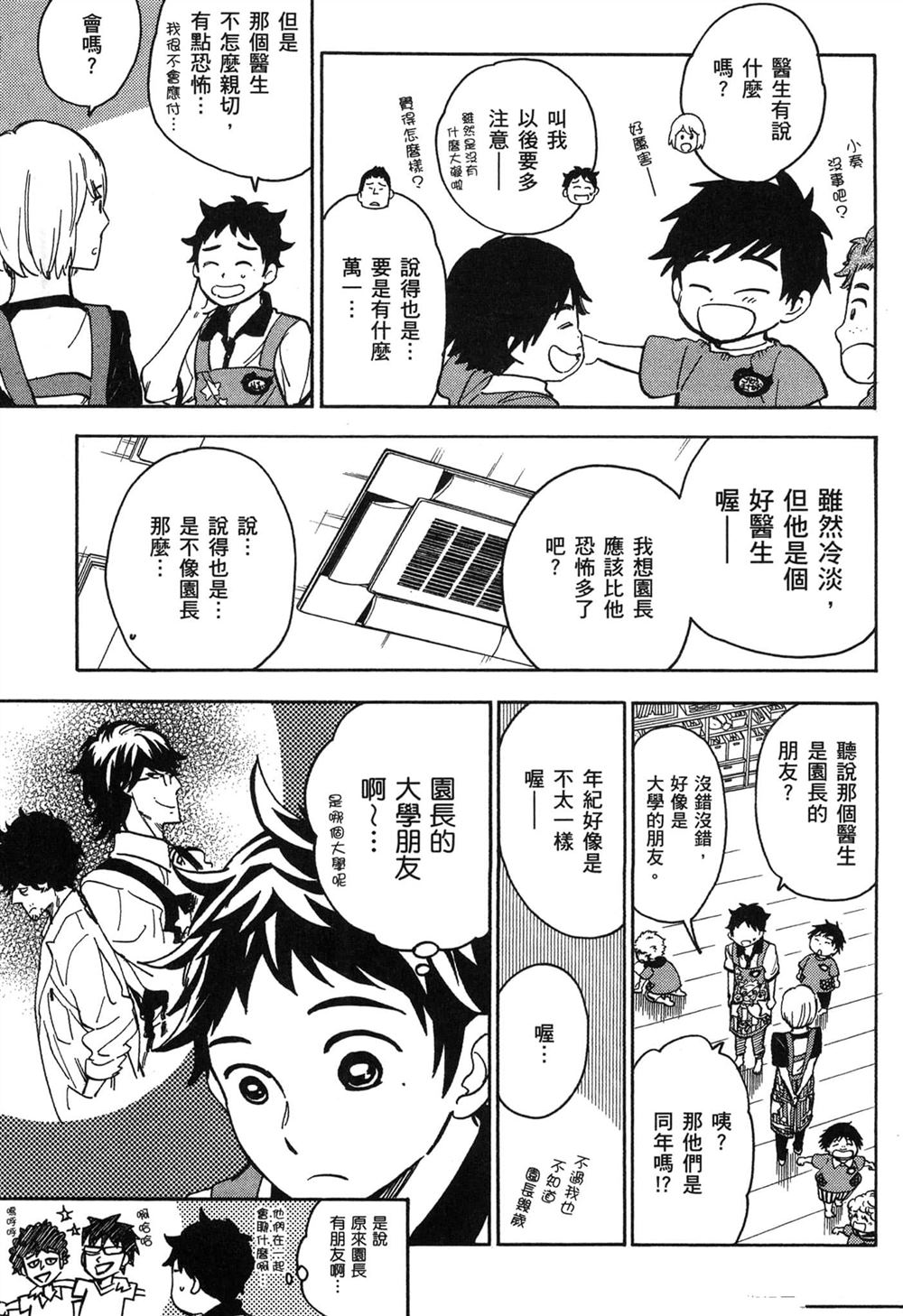 第179页