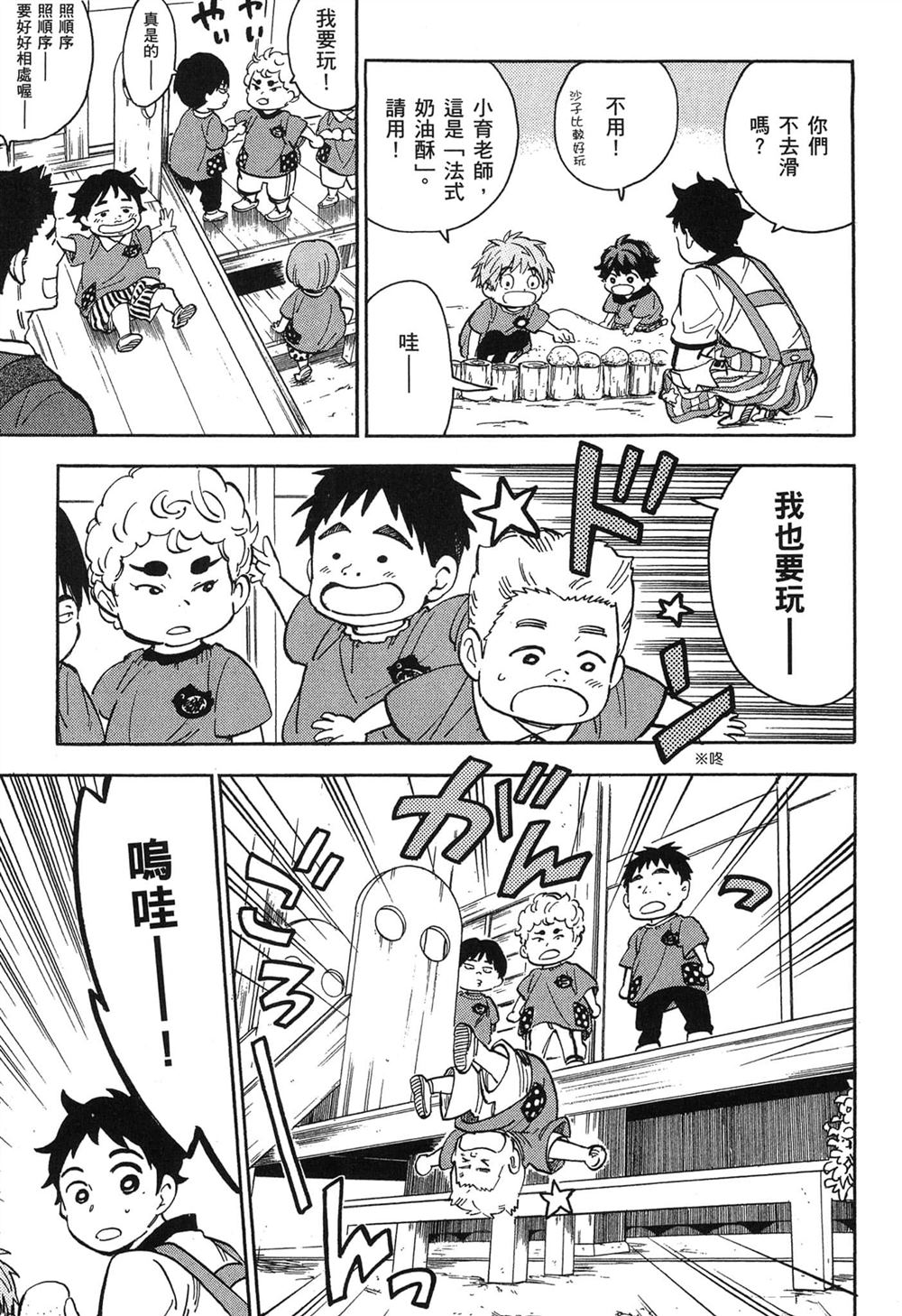 第181页