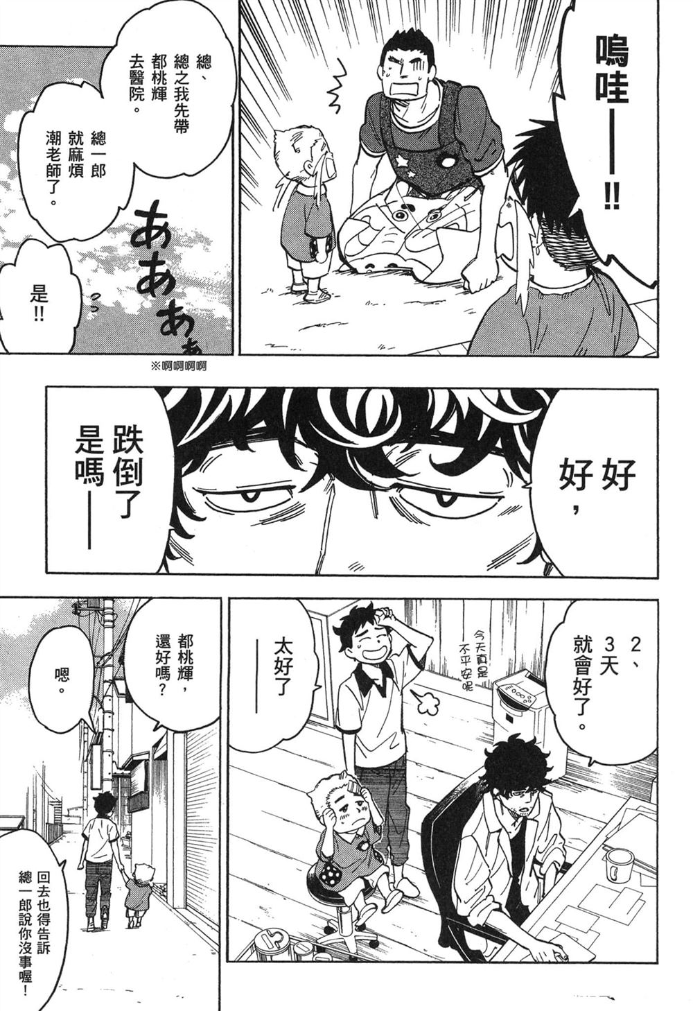 第183页