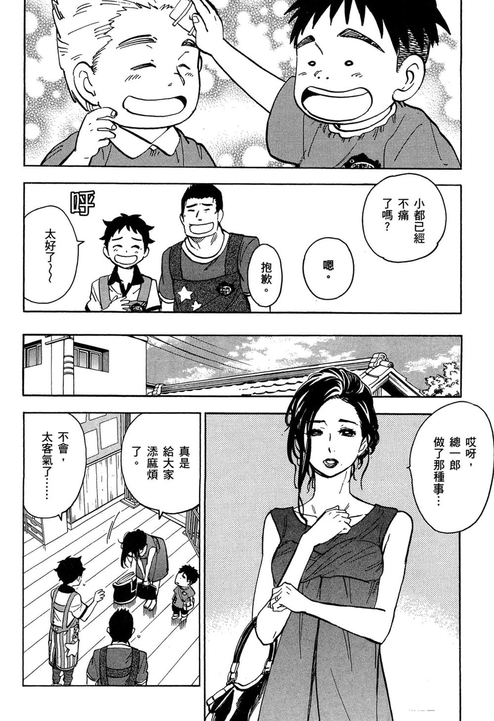 第184页
