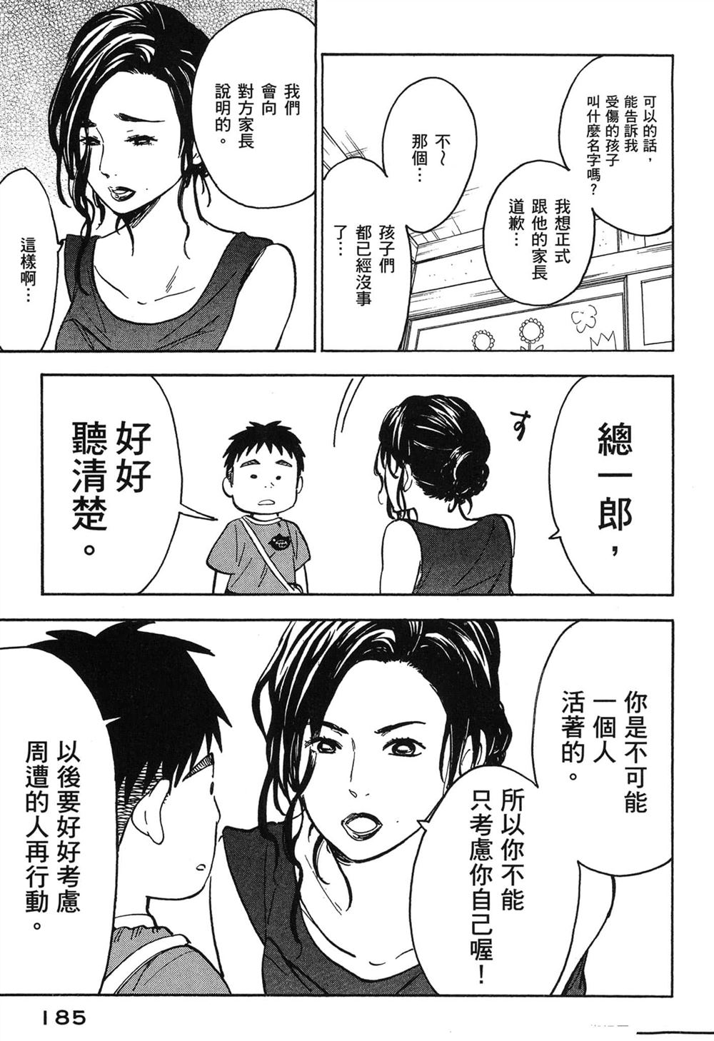 第185页