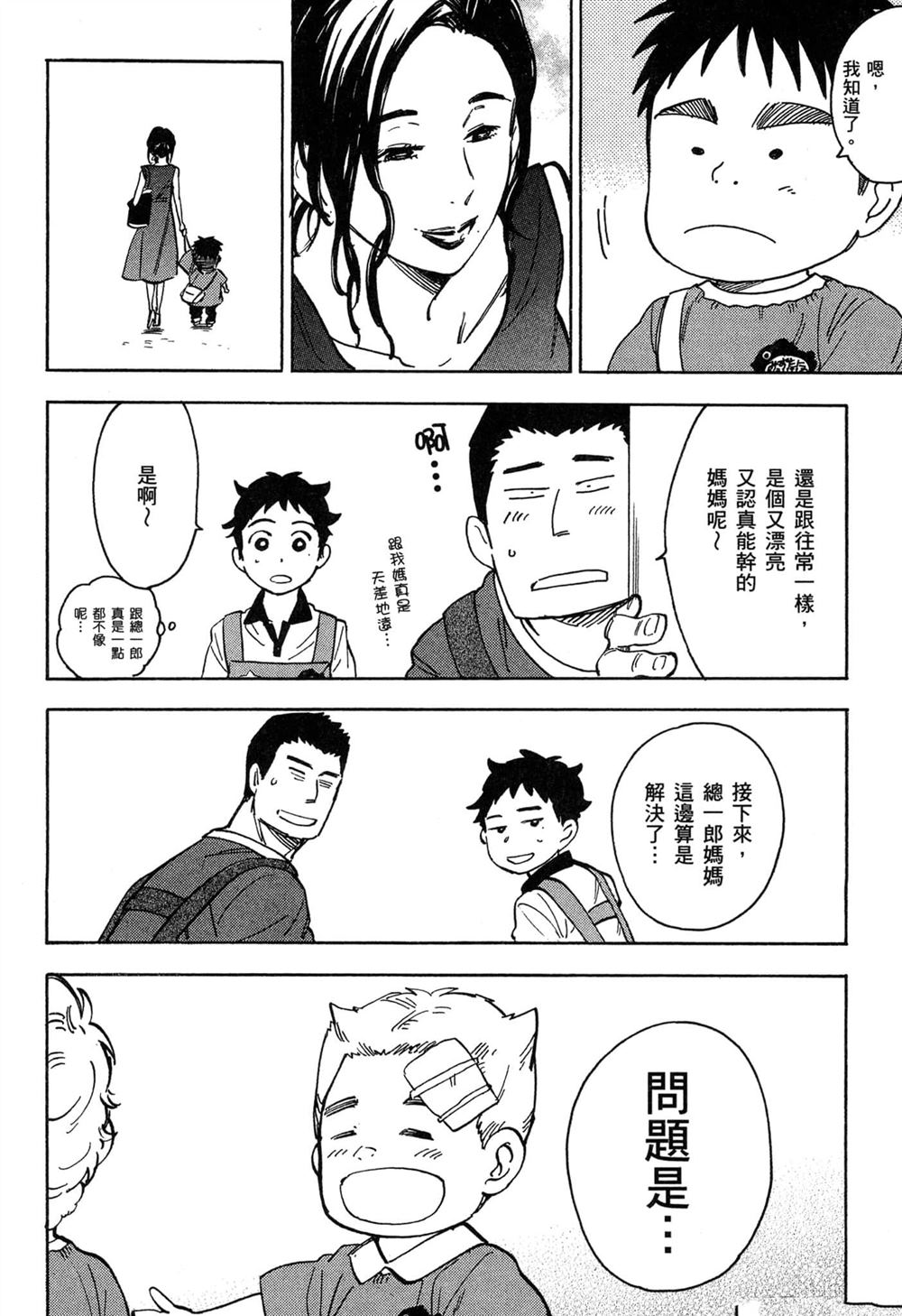 第186页