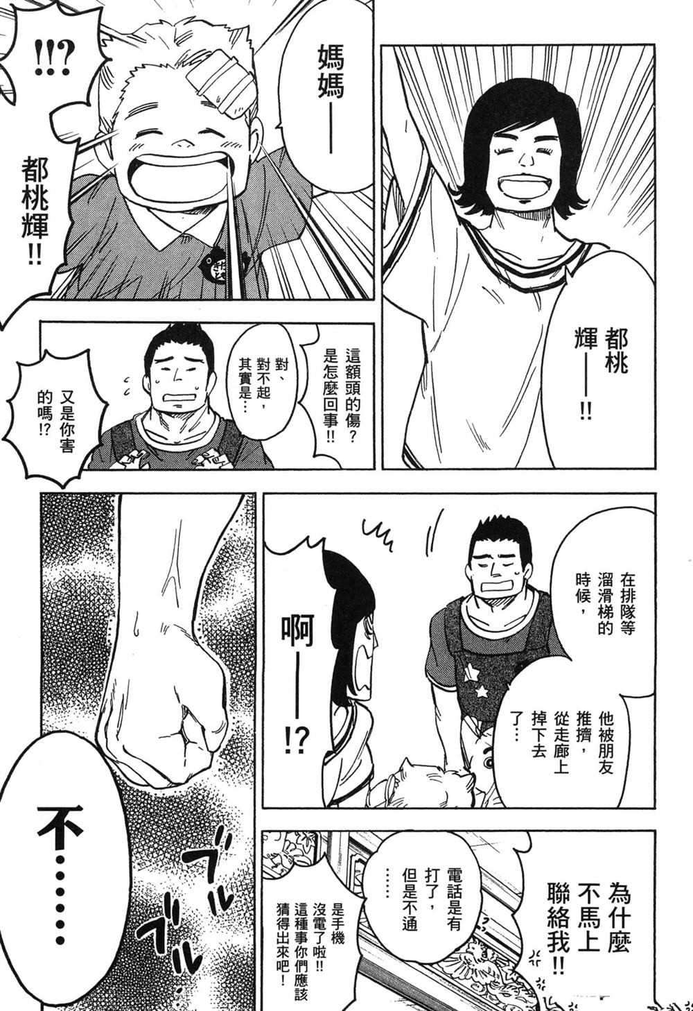 第187页