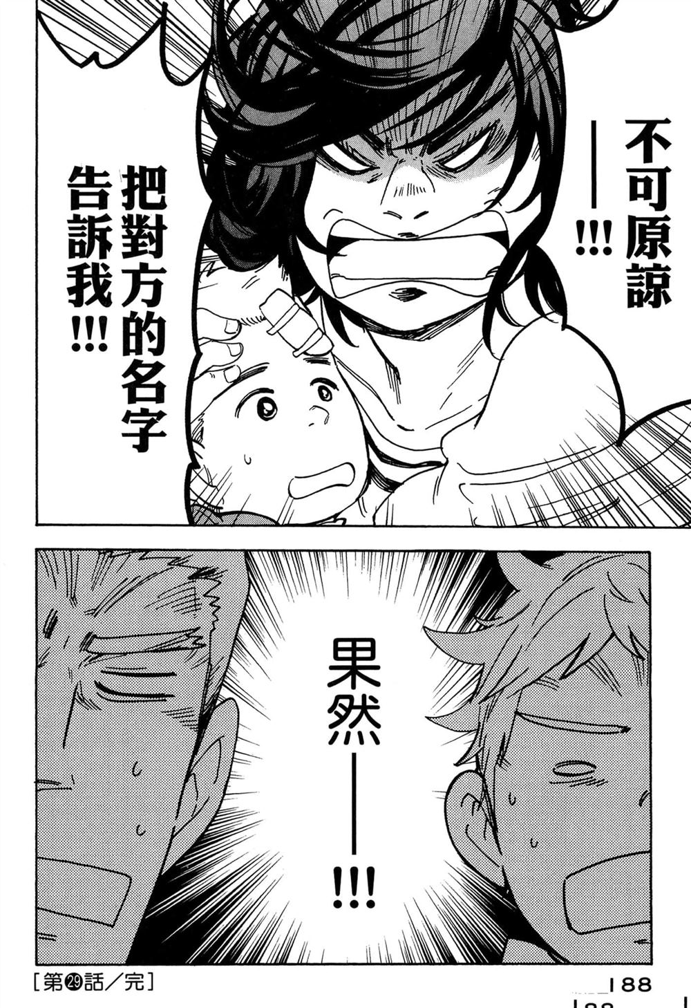 第188页