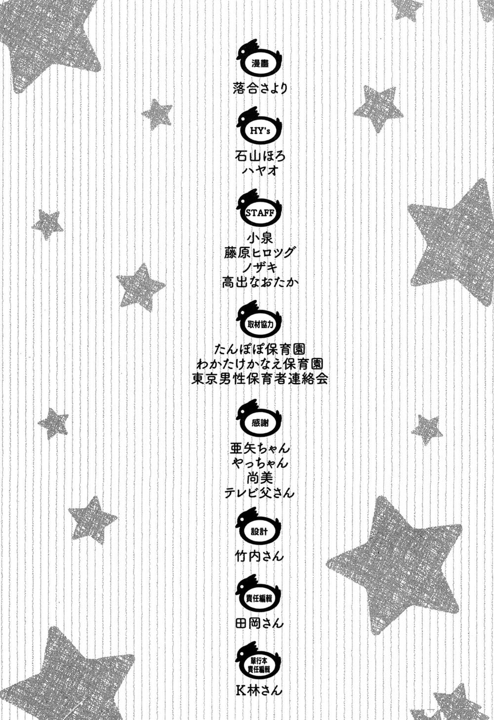 第190页