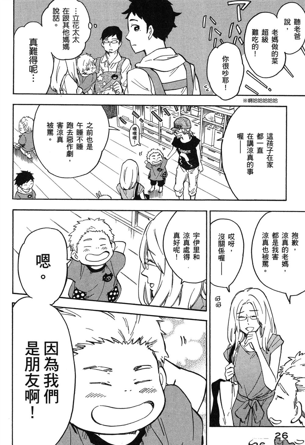 第26页