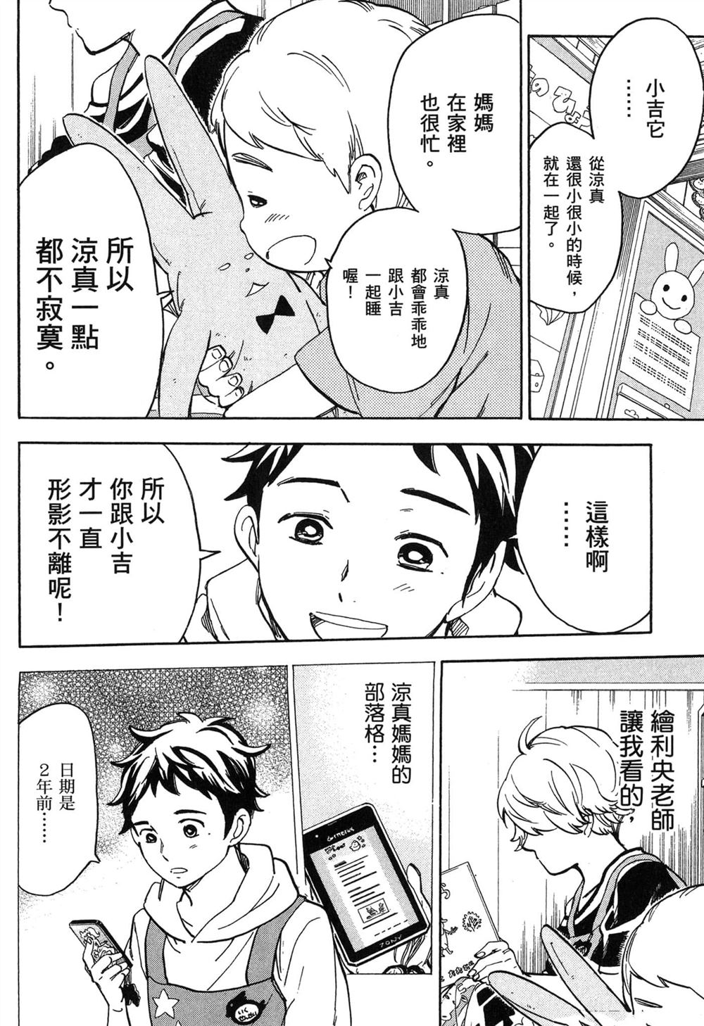 第34页