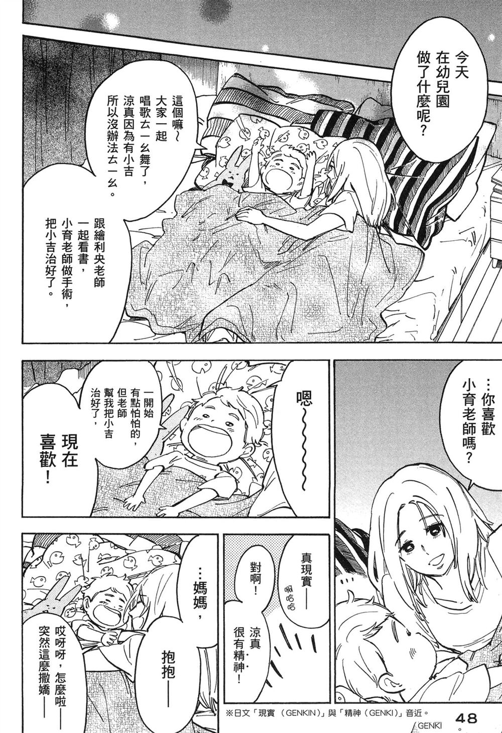 第48页