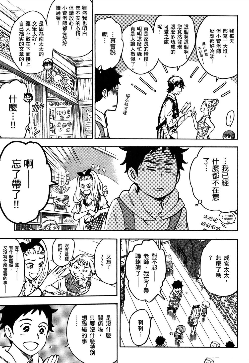 第63页