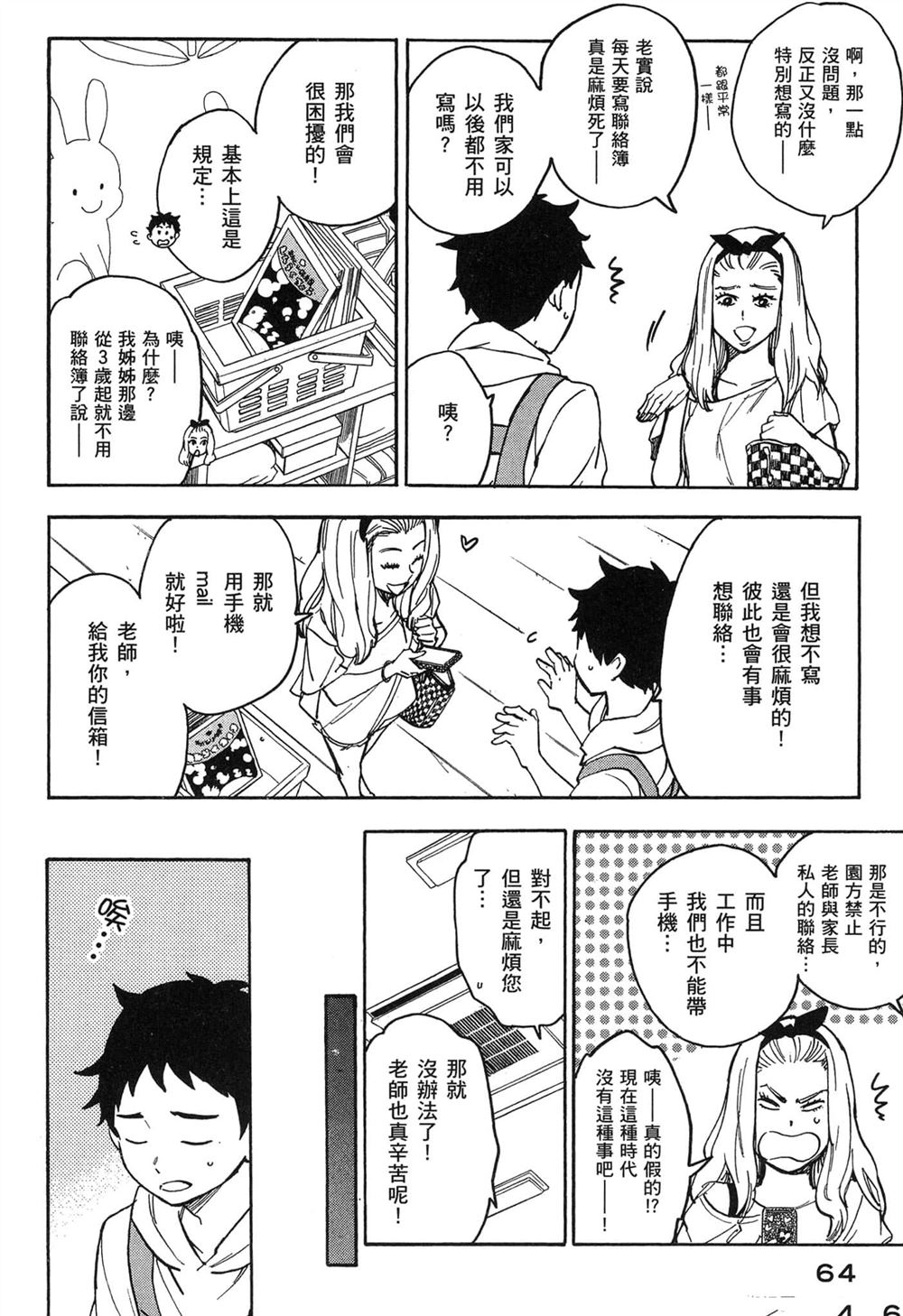 第64页