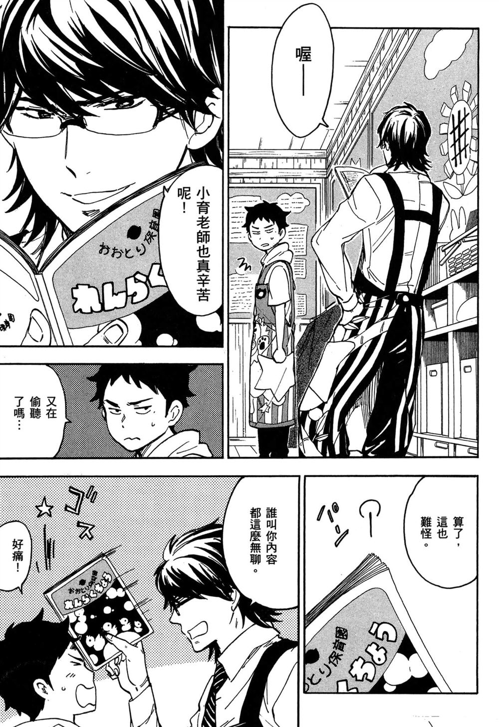 第65页