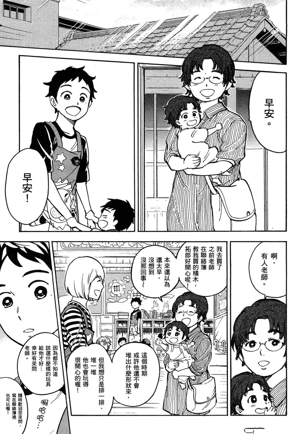 第79页