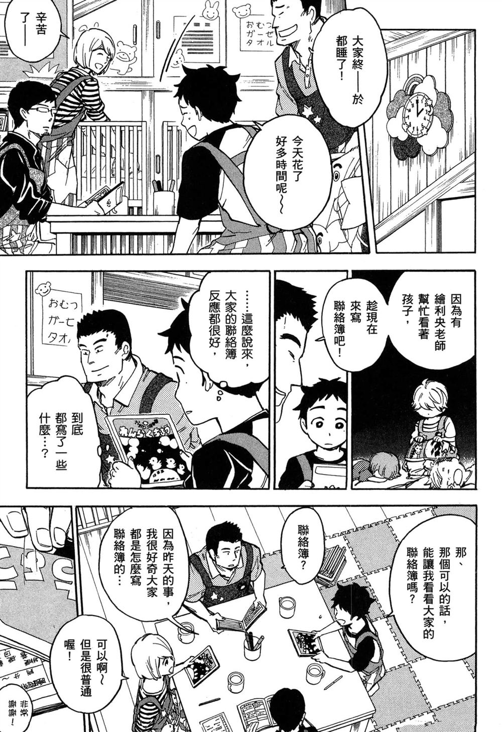 第81页