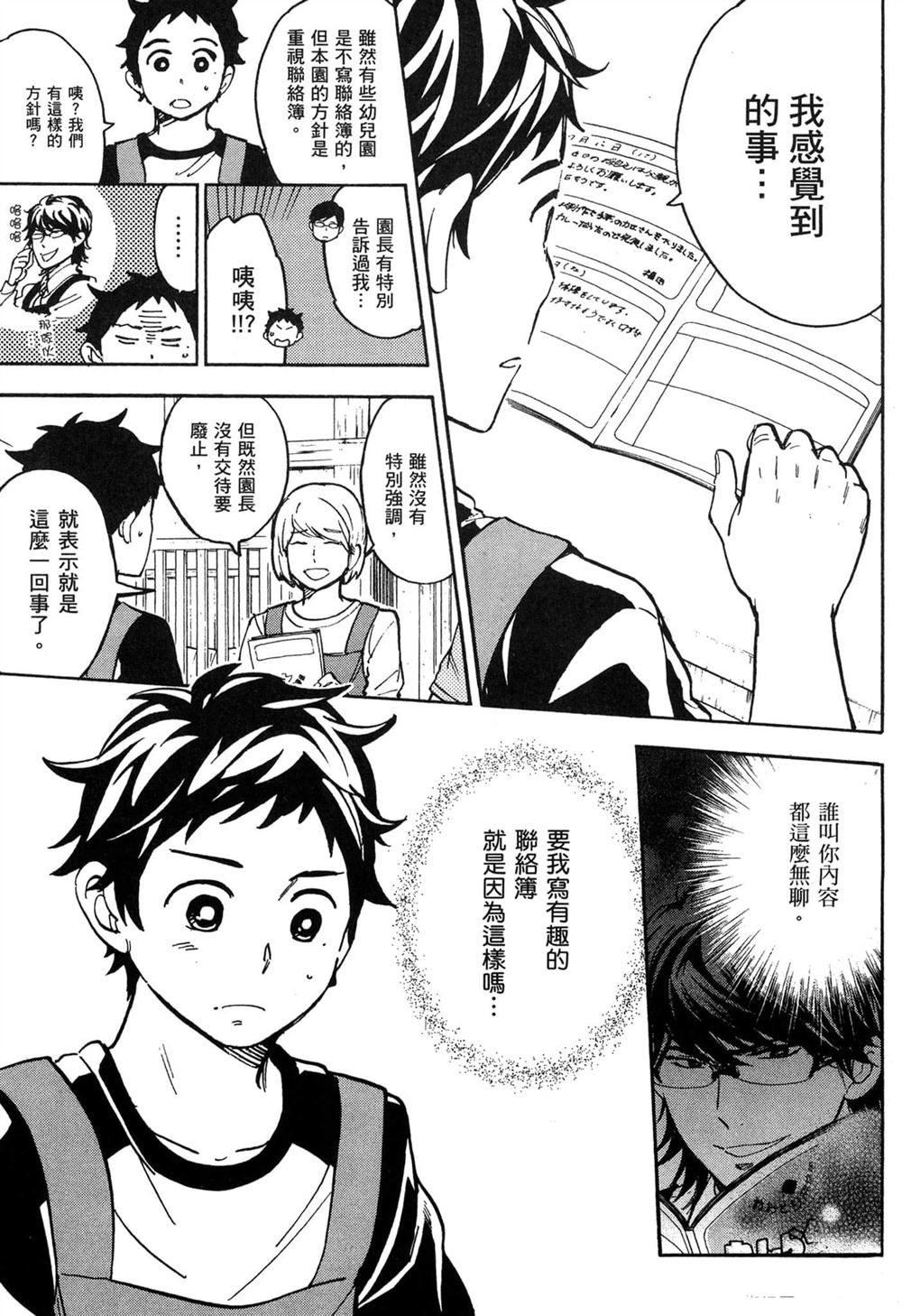 第85页