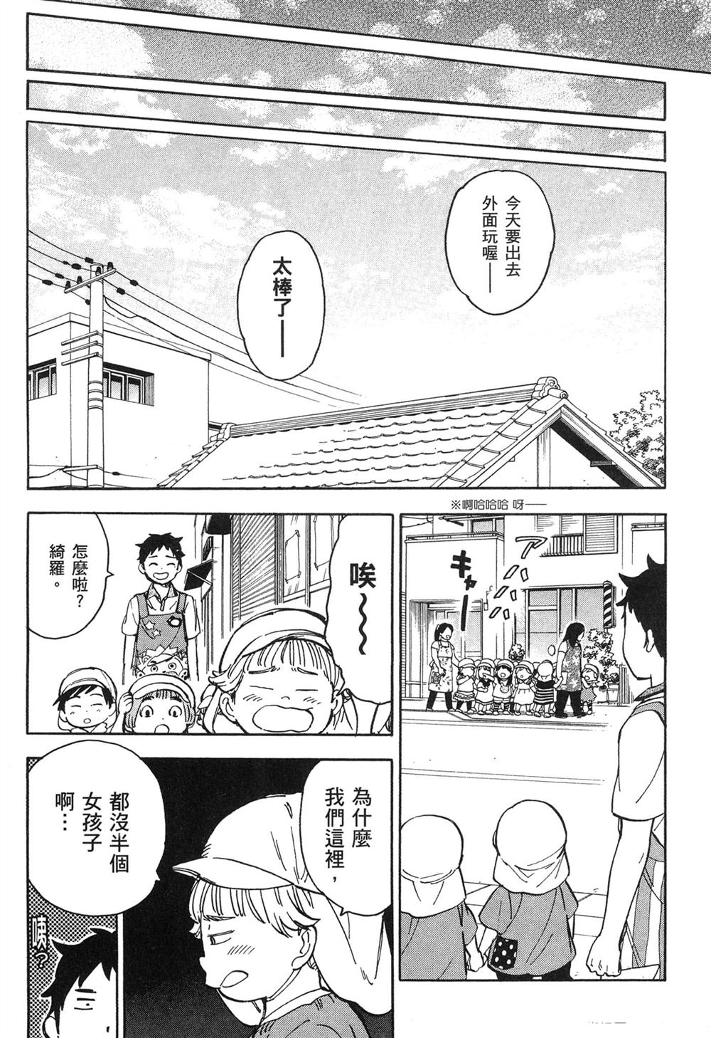 第86页